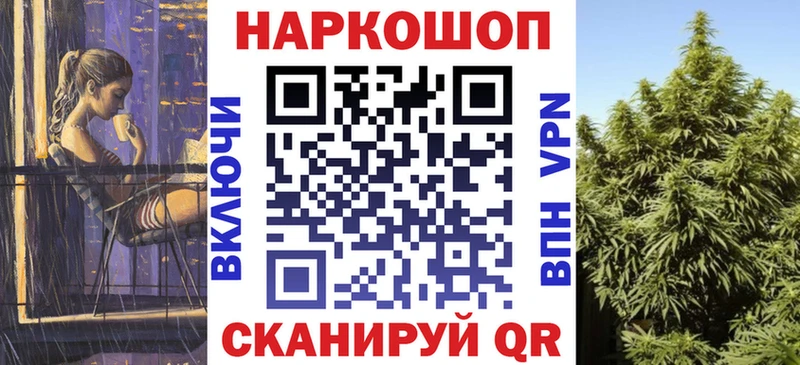 Купить Канабис  Меф  ГАШИШ  Ершов