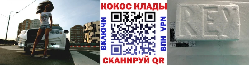 Кокаин Эквадор  Купить закладки  Ершов 