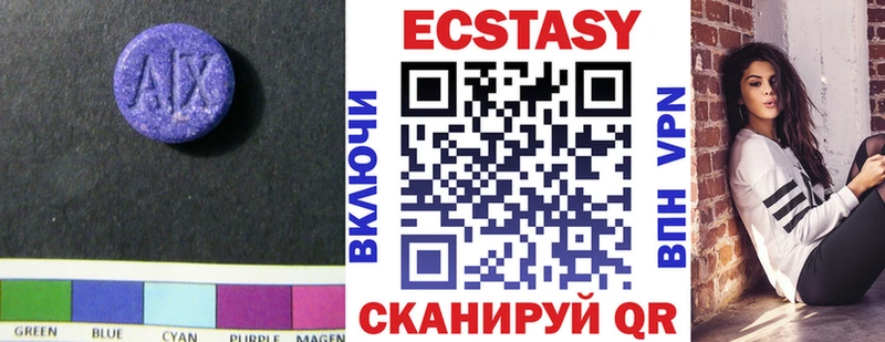 Купить где  Ершов  ЭКСТАЗИ XTC 