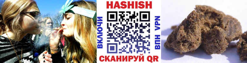 Гашиш Cannabis  Купить где  Ершов 