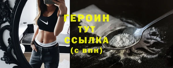 мефедрон VHQ Липки