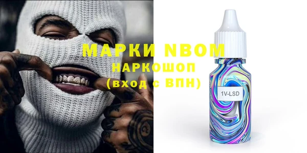 мефедрон VHQ Липки