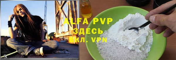 амф Лихославль