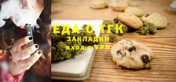 мефедрон Лиски