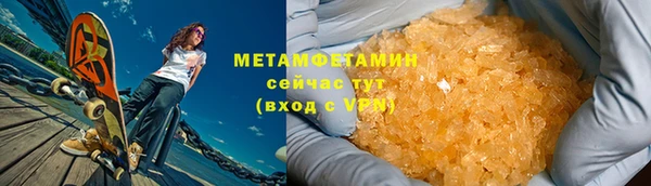 мефедрон VHQ Липки