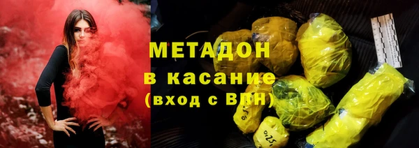 мефедрон VHQ Липки