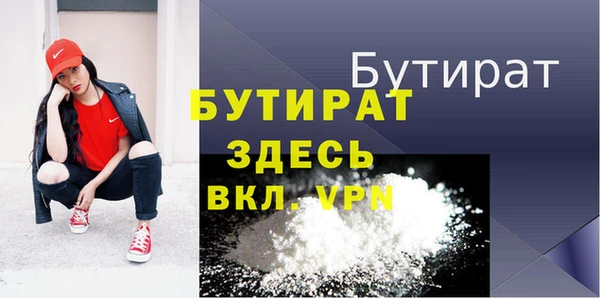 амф Лихославль