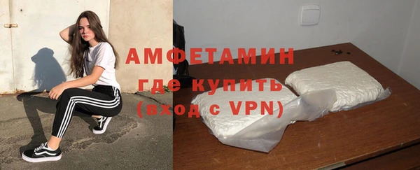 амф Лихославль