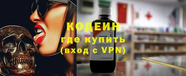 мефедрон VHQ Липки
