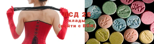 мефедрон VHQ Липки