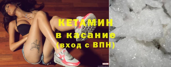 мефедрон Лиски