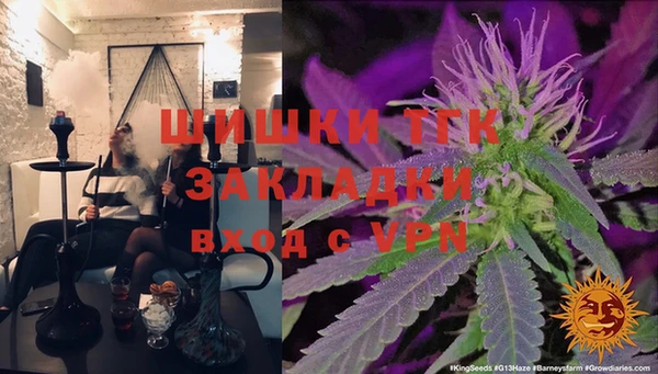 мефедрон VHQ Липки