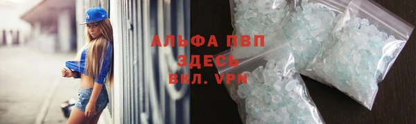 мефедрон VHQ Липки