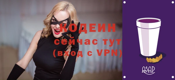 амф Лихославль