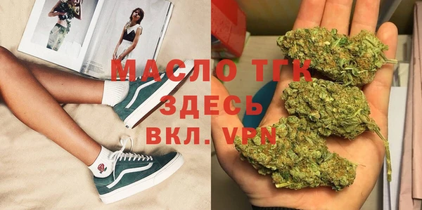 мефедрон Лиски