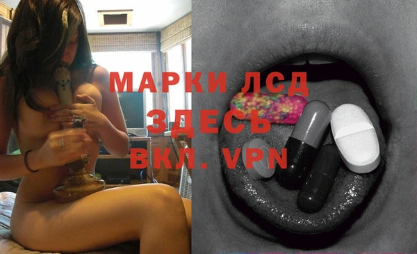 мефедрон VHQ Липки
