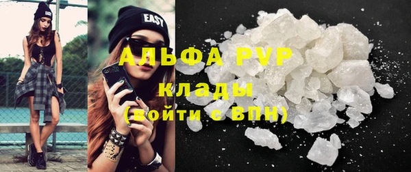 мефедрон Лиски