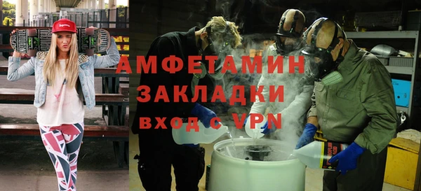 мефедрон VHQ Липки