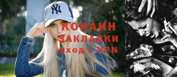 мефедрон VHQ Липки