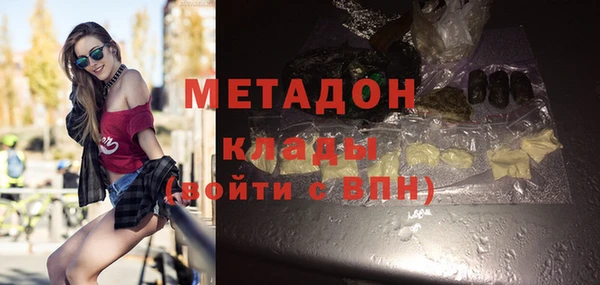 мефедрон Лиски