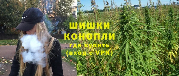мефедрон Лиски