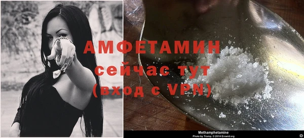 мефедрон VHQ Липки