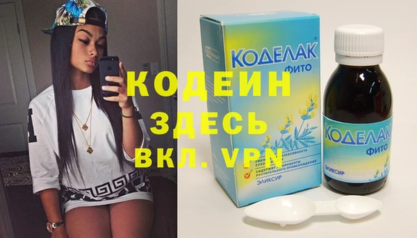 мефедрон VHQ Липки