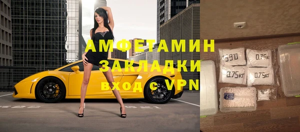 мефедрон VHQ Липки