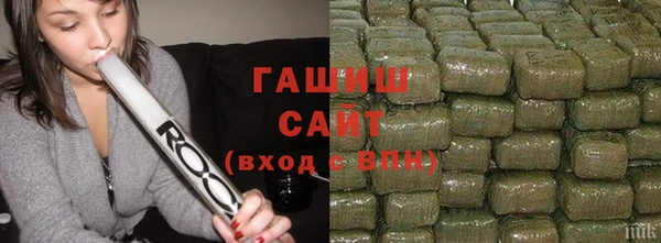 мефедрон Лиски