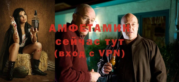 мефедрон VHQ Липки
