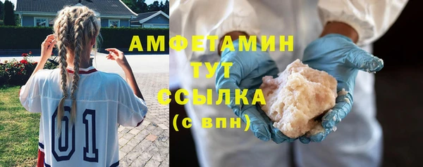 мефедрон Лиски