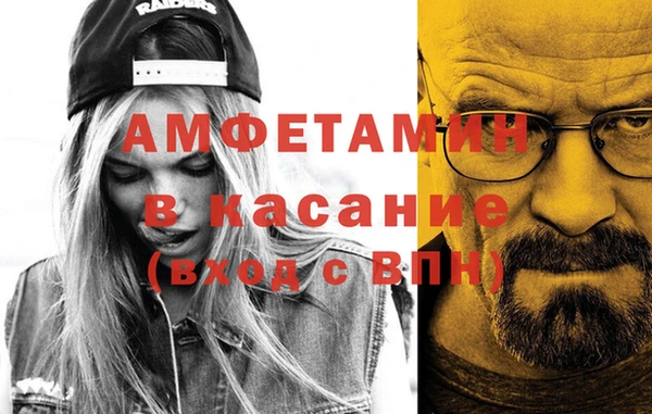 амф Лихославль