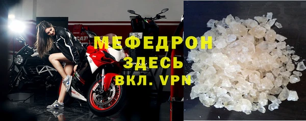 мефедрон Лиски