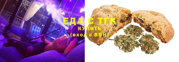 мефедрон Лиски