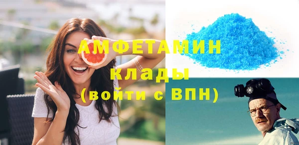 мефедрон Лиски