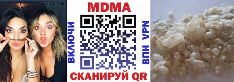 МДМА Molly  Купить где  Ершов 