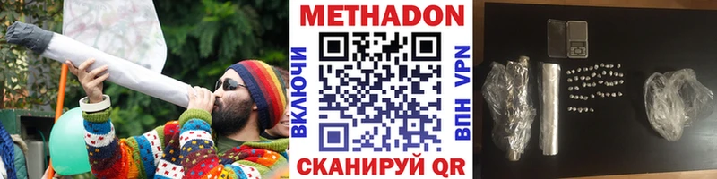 Купить закладки  Ершов  Метадон белоснежный 