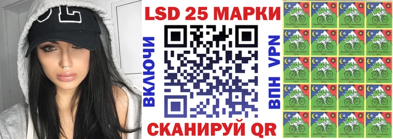 Купить  Ершов  Наркотические марки 1500мкг 