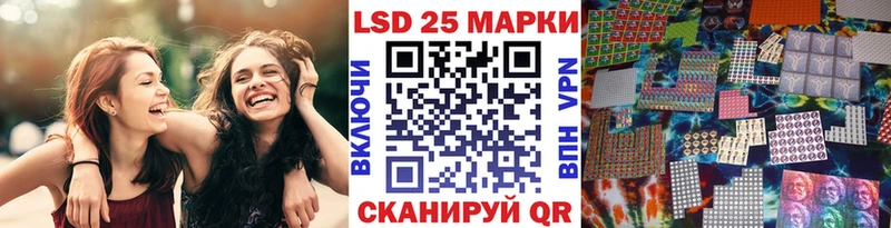 Наркотические марки 1500мкг Ершов